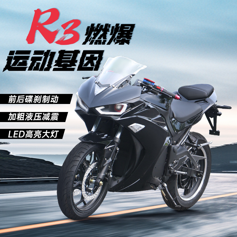 Electric Motorcycle Exports R3 Heavy-Duty Electric Motorcycle for Adults 72V Large Sports Car