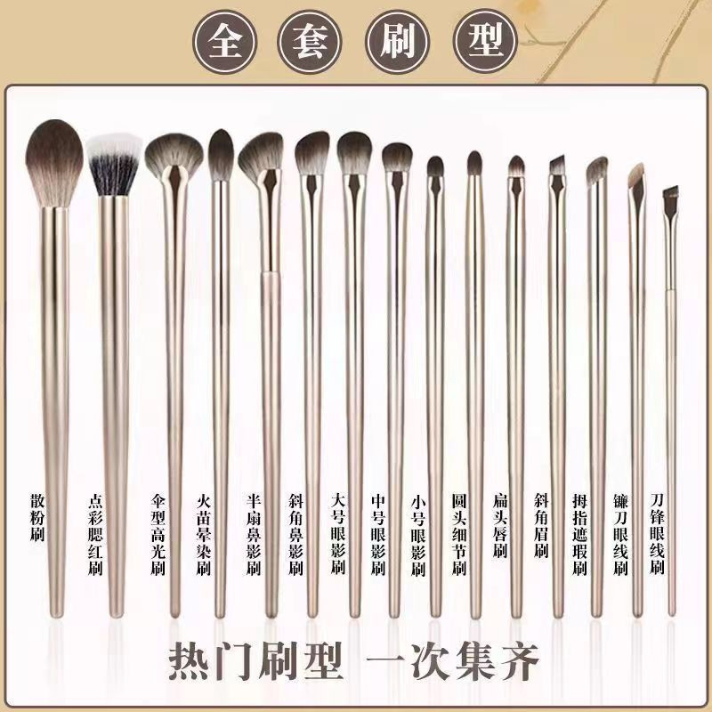 鎏金眼影刷套装全套遮瑕修容化妆师专用一整套眼部刷子化妆刷跨境|undefined