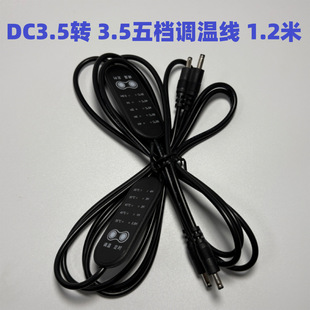 늟���������늟��o�ߜضȿ��ƾ�DC/DC�{�ض��r���е���n�_�P��
