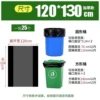 120*130cm*Thick 3 wires