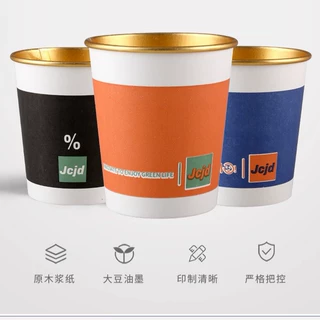 定制logo金箔水杯批发一次性纸杯250ml加厚金箔杯子商用热饮纸杯