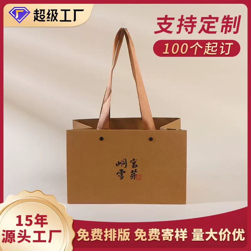 牛皮纸袋手提袋奶茶咖啡烘焙外卖打包袋餐饮食品包装袋礼品袋定制