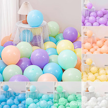 10寸加厚防爆马卡龙气球网红婚礼表白场景布置儿童无毒乳胶爆款