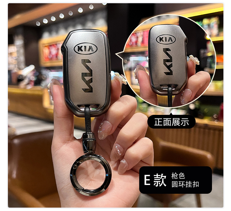 Applicable to Kia k3 Key case k5 car k2 proud running kx3 Yi running k4 transparent kx5 smart running ace Kaiku kxcross