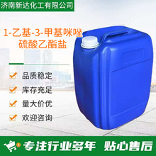 1-�һ�-3-�׻��������������} 342573-75-5 �x��Һ�w