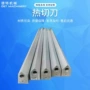 热封电加热耐磨制袋机切刀片