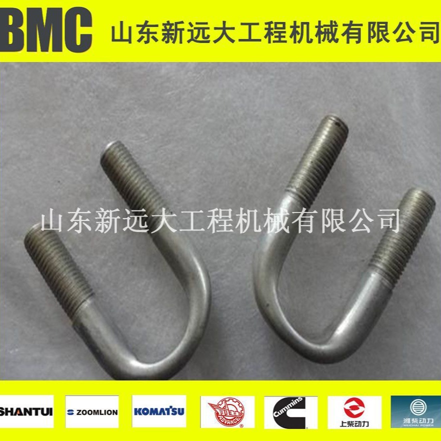 山推推土机原厂配件 推土机卡箍 07283-23442 SD22机型配件