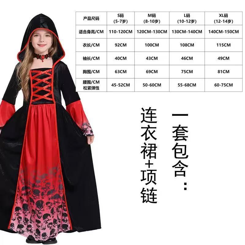 2025 新吸血鬼 COS パーティー衣装ハロウィン魔女パフォーマンス衣装クロスボーダーロールプレイング衣装|undefined