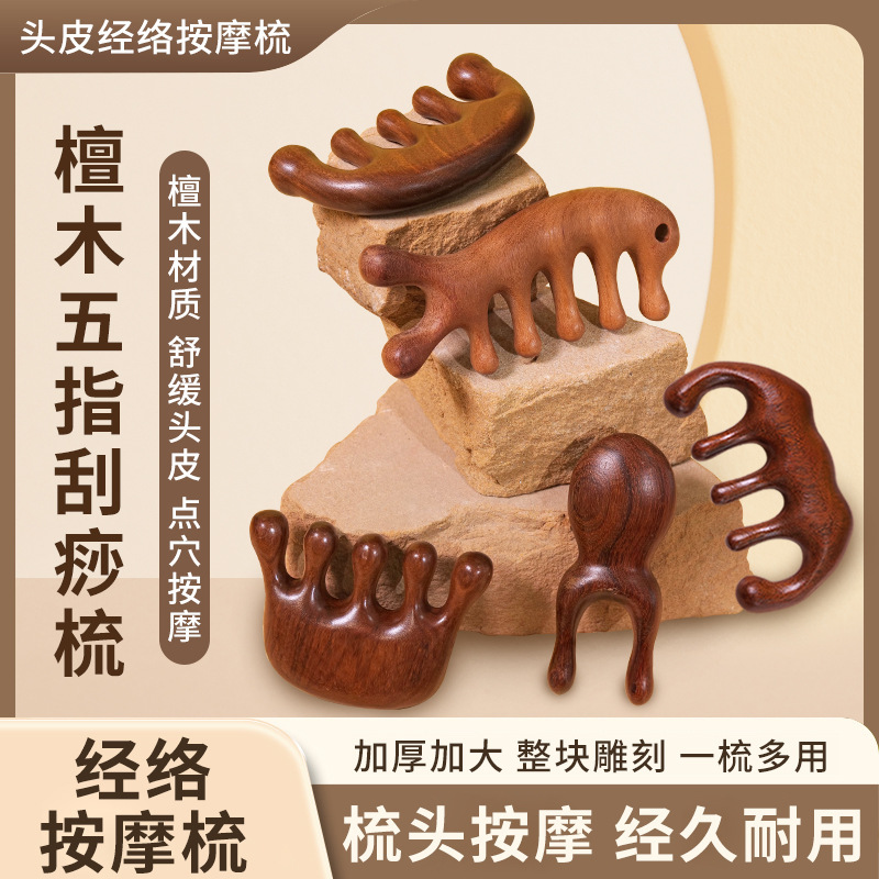 Head Meridian Comb, Massage Comb, Sandalwood Comb, Anti-Dandruff Wide-Tooth Comb, Hair Cleaning, Gua Sha, Health Care
