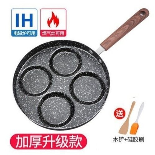 目玉焼きノンスティックポットポーチドエッグポット4穴と7穴目玉焼きポット業務用ガス電磁調理器ユニバーサルメーカー卸売|undefined