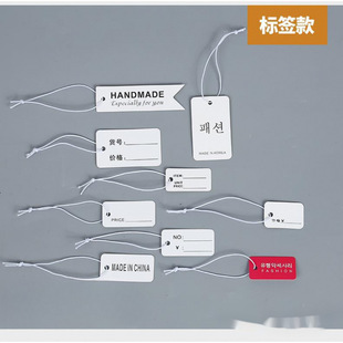 In-Stock Blank Elastic Cord Hang Tag Price Label Handwritten Hang Tag Jewelry Jewelry Lanyard Accessory Price Tag Label