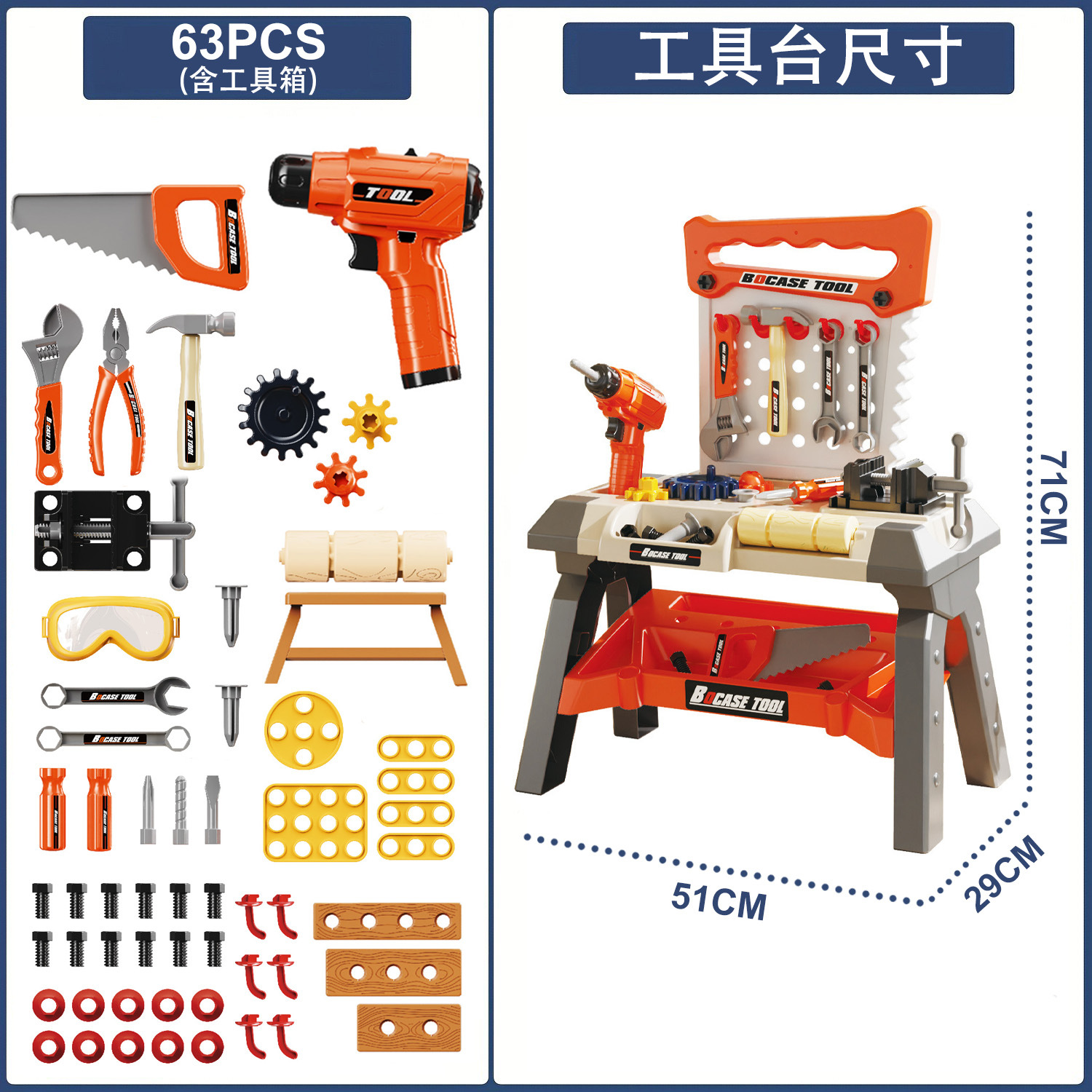 Mantenimiento infantil tornillo juego de mesa de trabajo taladro eléctrico simulación herramienta de reparación tornillo eléctrico conjunto de desmontaje