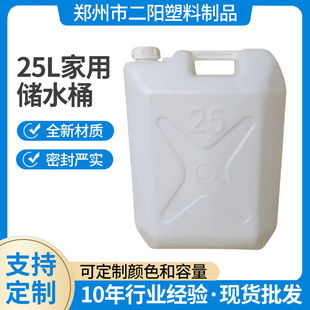 ���l�Ӻ�25L���Ã�ˮͰ��Ͱ��Ͱ���᷽��50���Ͱ25L�㾫���b��
