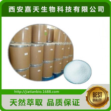 ��޼�J��98%������ȡ�� ��Ȼ��޼�J��501-36-0 ���S�F؛ ����ă�