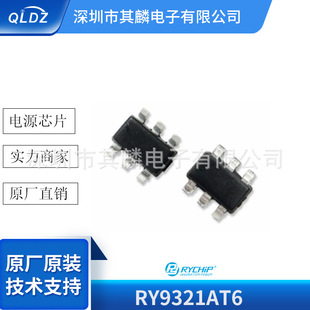 RY9321AT6 SOT23-6 ��Դ 30V 2A 500KHZ�l�� DC-DC��·����о ƬI
