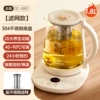 5B07 filter model [304 stainless steel heating plate] 1.8L