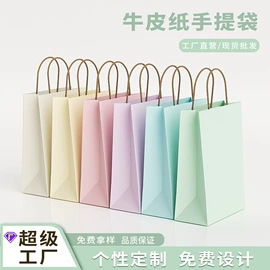 纸袋;纸杯;纸盒