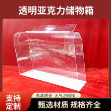 楼梯扶手储物箱透明亚克力储物箱有机玻璃展示架北京天津定制厂家