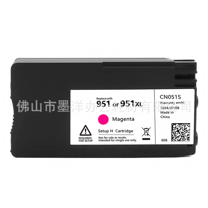 Картридж совместимый с HP, оригинальный формат, HP950, 951×