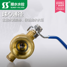 �ˮů��Ӻ�����y���S�~���y6���p�ȽzDN20�����~�y�T1��dn25