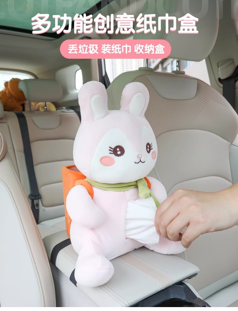 Creative Car tissue box car cute lady armrest box tissue box trash can two-in-one car decoration