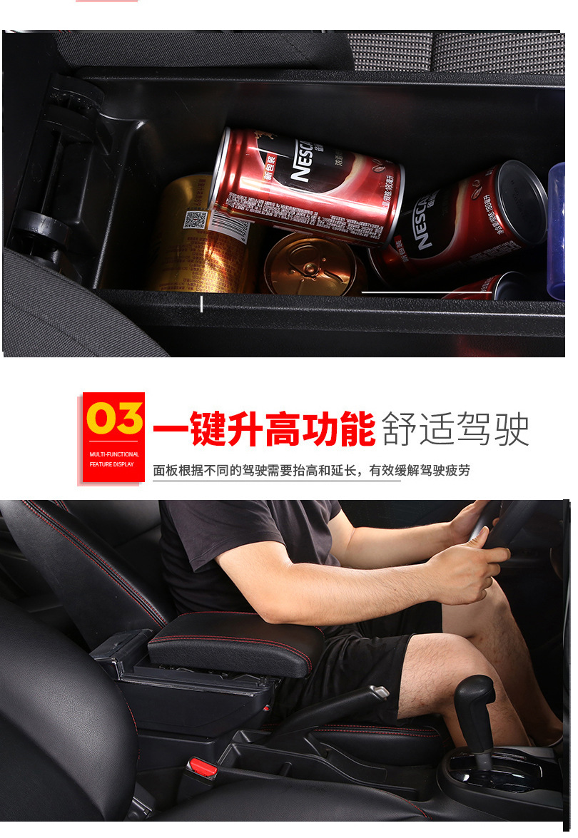 Suitable for Russian version OPEL Universal central armrest box ZAFIRA armrest box accessories modified for export