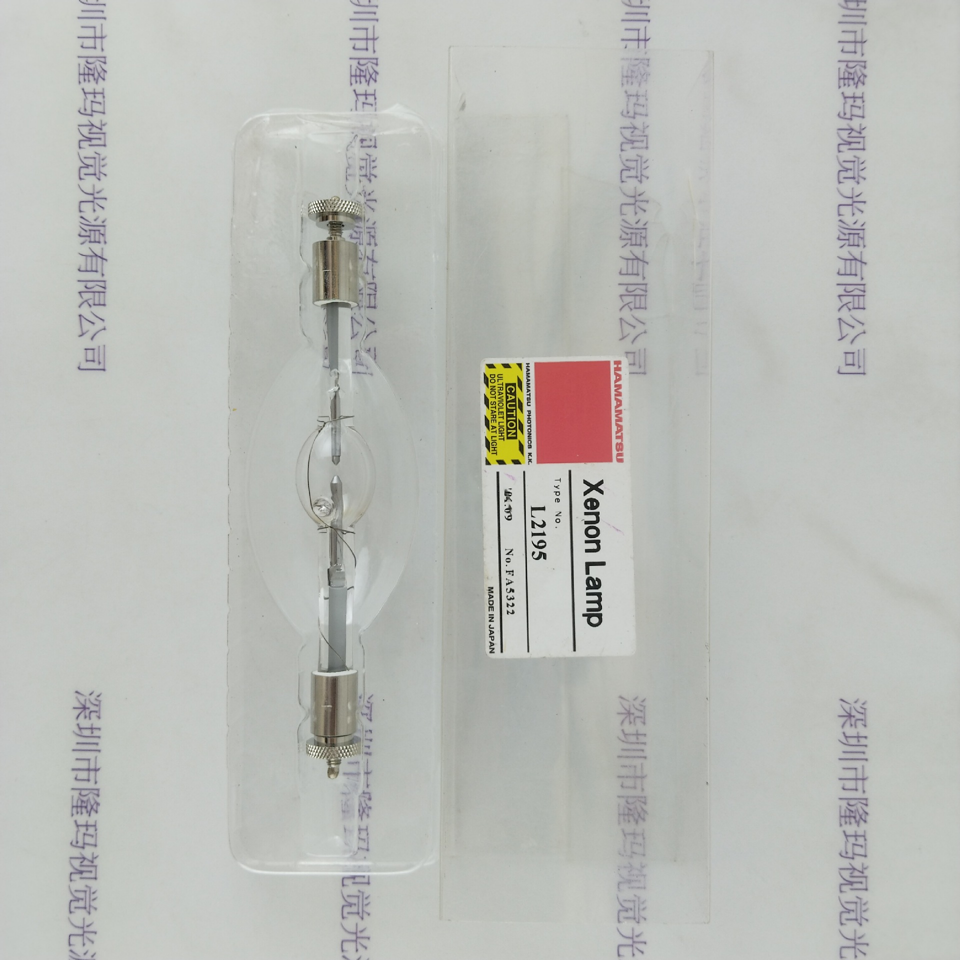 HAMAMATSU滨松 L2195 氙灯