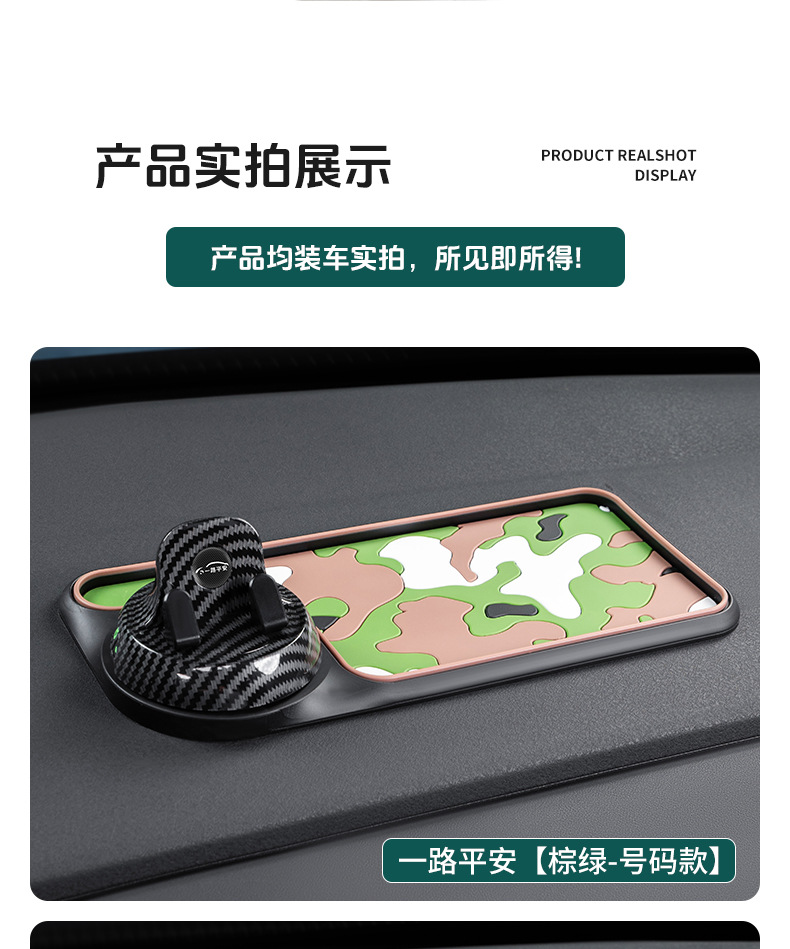 New Car Mobile Phone Holder Car Navigation Fixed Support Frame Car Dashboard Mobile Phone Holder Anti-Slip Mat