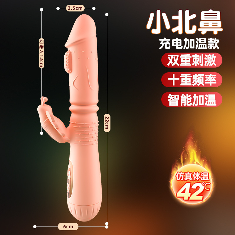 Dispositivo de masturbación femenina Jiuai, juguetes sexuales, juguetes para mujeres, vibrador, vibrador de masaje, consolador AV, modelo silencioso