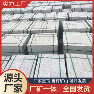 ֥���603�S�� ֥��׻���滨���� ʯ�ļӹ��C���� ä����·ʯ