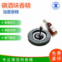 ���ζ�㾫 ��ī�㾫 �����ī �S��ֱ�N ���w�܄���ζ�Ø�Ʒ���M