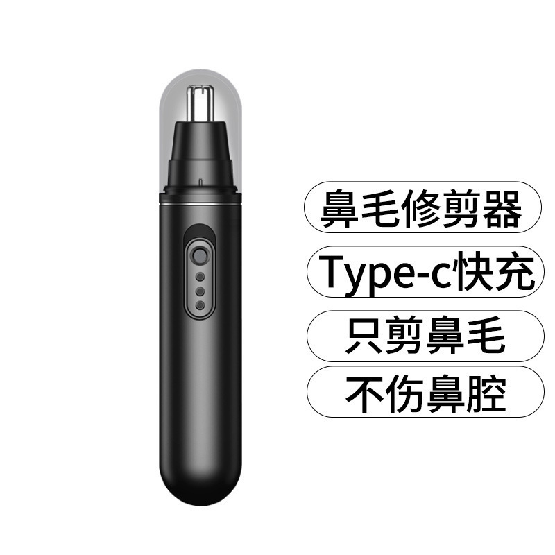 新しい 2-in-1 電動鼻毛トリマー LED デジタルディスプレイ鼻毛トリマー男性用鼻毛シェーバー タイプ C|undefined