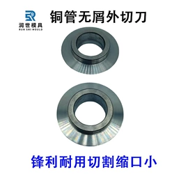 模具制造;机用刀片;CNC加工