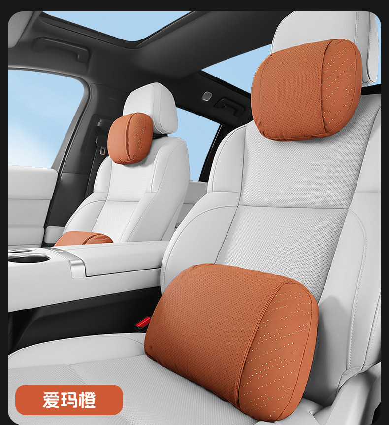 Suitable for 2026 BYD Yuan UP headrest, lumbar support, seat cushion, neck pillow, car accessories, and interior decoration items