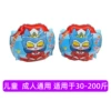Lace Arm Circle-Superman (1 set)