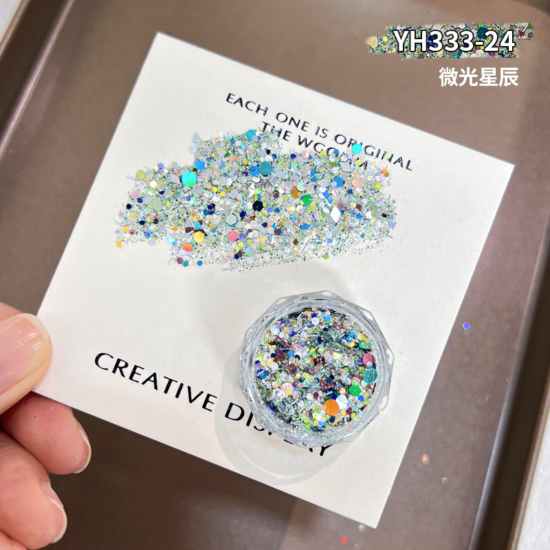美甲亮片极光云锦粉梦幻彩色欧泊粉美甲超薄镭射材料爆闪指甲装饰|undefined