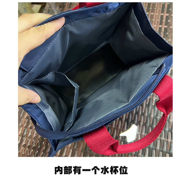 オックスフォード布弁当包 比較