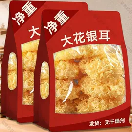 其他干货;银耳;香菇