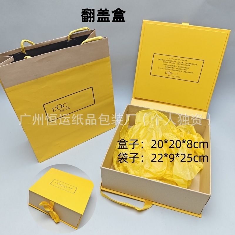 欧舒单身体乳护手霜礼盒沐浴露精华礼袋唇蜜洗发水香皂包装盒手提|undefined