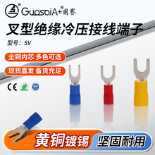 供应冷压叉形UY型SV 3.5-6绝缘护套叉型端子PVC裸头端子接线端子