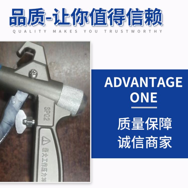 长江特兰森长海欧耐实顺江普特SPQ2无气喷涂机喷枪喷涂机配件喷嘴