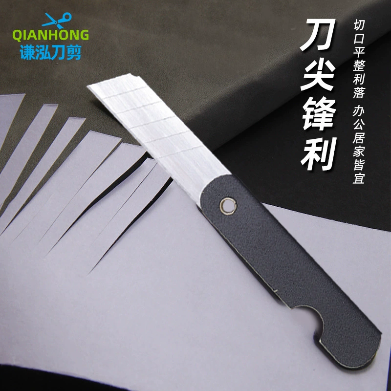 White sharpener, black pocket knife for elementary school students