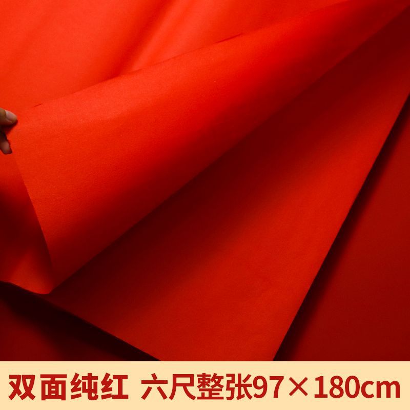 【 199.8cm 전체 시트 97*180cm#10매]-[고품질,저렴한 가격] A1S1 품질 양면