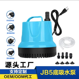 潜水泵;水族增氧泵