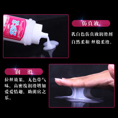 Jiuai Couple Lubricant 215g Personal Lubricant for Adult Intimacy — detail image 23