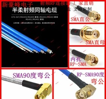 ʽSMA90ֱ΢141RG402ģKGSM/GPRS/3G/4G/5G/6G