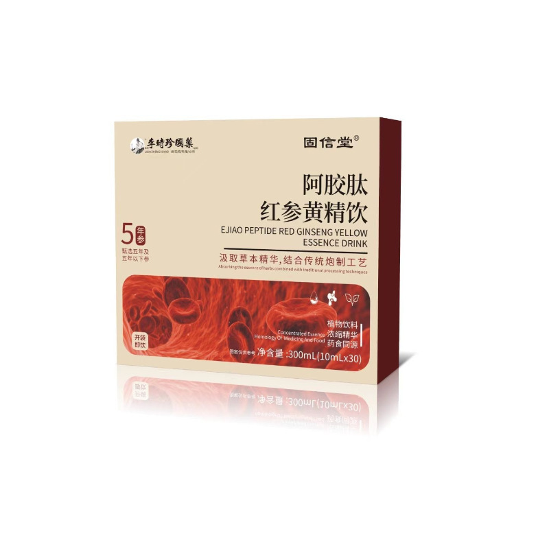 阿胶肽红参黄精饮 现货供应链开品合作特殊膳食爆品会销|undefined