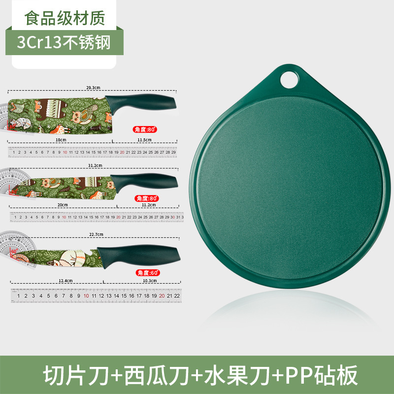 Cuchillo de cocina, tablero de cocina, conjunto completo de utensilios de cocina, regalos para bebés, herramientas de cocina 2 en 1 dormitorio, set de cuchillos para bebés cortar alimentos suplementarios