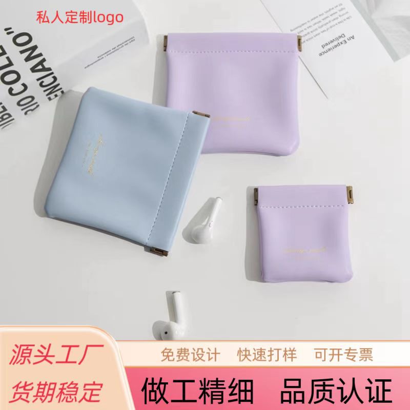 Multifunctional Storage Bag Pu Leather Coin Purse Mini Cute Multifunctional Earphone Bag Storage Bag Coin Storage Bag Multifunctional Storage Bag Pu Leather Coin Purse Mini Cute Multifunctional Earphone Bag Storage Bag Coin Storage Bag