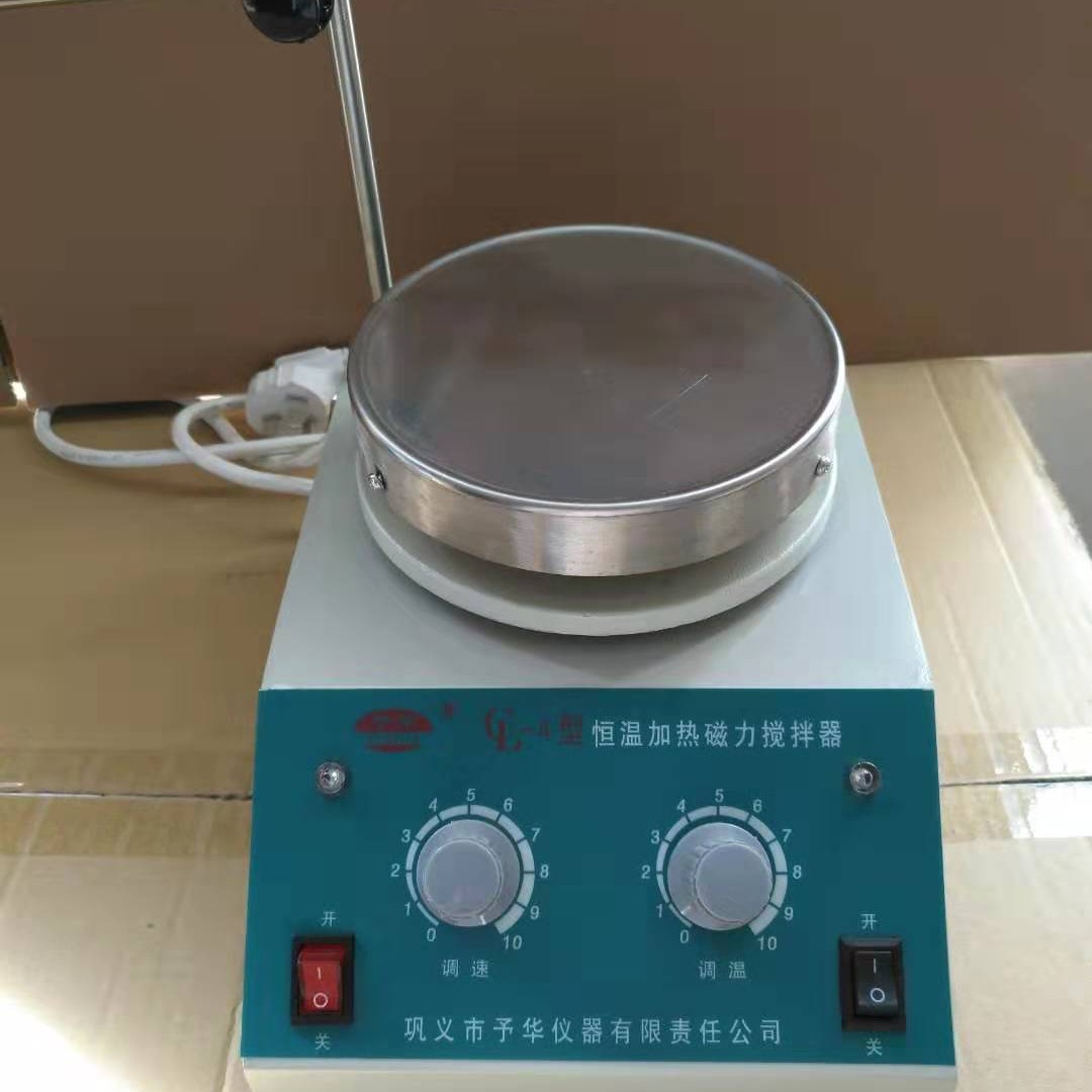 巩义予华仪器CL-4平板磁力搅拌器  不锈钢板面 调压调温